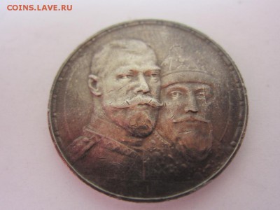 1 рубль 1913 г 300 лет дому Романовых - 08.03.2014 в 22.00 - IMG_9180