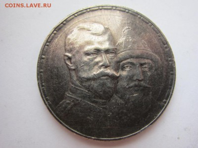1 рубль 1913 г 300 лет дому Романовых - 08.03.2014 в 22.00 - IMG_9177