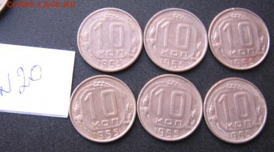 10 коп 56г -3шт+10к-55- 6 штг+10 к -57 г  -2 штс Рубля 9.3 - Советы 5-10-20к 054.JPG
