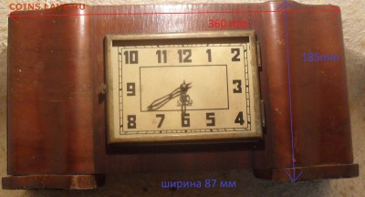 Часы Владимир , оценка - SDC14175.JPG
