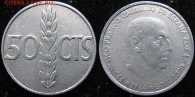 Разная инострань - 5 3 Испания 50 сентимос 1966 (73)      300