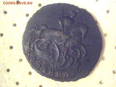 помогите оценить монетку 1 копейка 1795года - 2014.03.03(23-10-56)