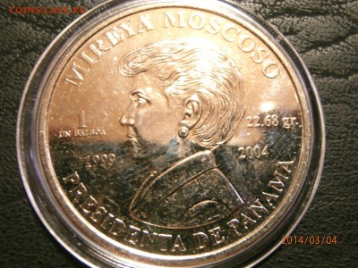 ПАНАМА 1 бальбоа 2004г.до 05.03 - P3040006.JPG