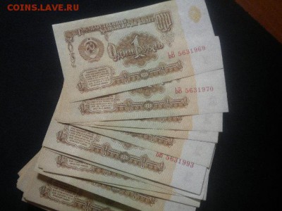 корешок 1рубль 1961г пресс дешево до 10.03.14 в 21.00 мск - 1р пресс (3).JPG