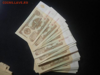 корешок 1рубль 1961г пресс дешево до 10.03.14 в 21.00 мск - 1р пресс (1).JPG