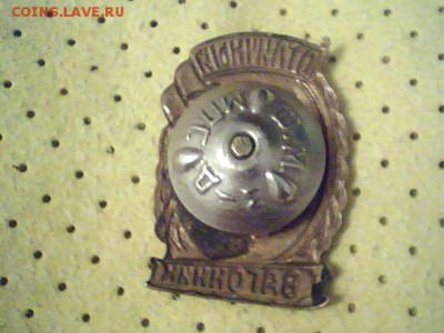 знак отличный вагонник - 2014.03.03(23-12-16)
