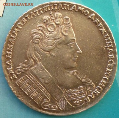 1 рубль 1732 Цифры года расставлены. Биткин # 59 (R1) - 32а.JPG