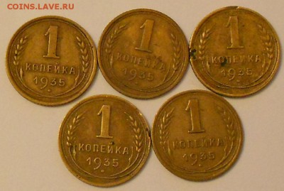 1 коп 1930-35 г.+2 коп 1935и45г до  5.03.2014г в 22.00 вр.Мо - DSCN3411.JPG