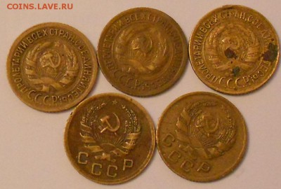 1 коп 1930-35 г.+2 коп 1935и45г до  5.03.2014г в 22.00 вр.Мо - DSCN3414.JPG