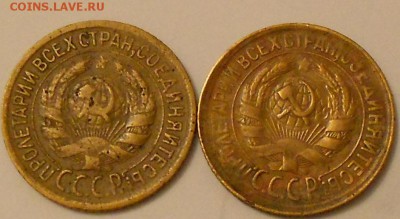 1 коп 1930-35 г.+2 коп 1935и45г до  5.03.2014г в 22.00 вр.Мо - DSCN3417.JPG