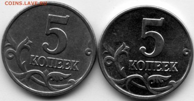5 коп 2001м  вопрос по букве М  и размеру изображения аверса - 5к2001м_333