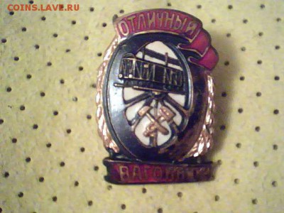 знак отличный вагонник - 2014.03.03(23-12-05)
