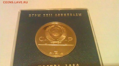 1р Олимпиады.Москва.1980 МГУ пруф короб 9.03.14г.21-00 мск - IMAG1044
