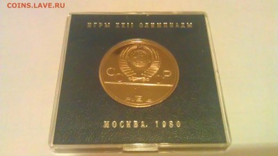 1р Олимпиады.Москва.1980 МГУ пруф короб 9.03.14г.21-00 мск - IMAG1043