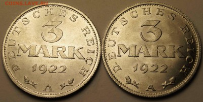 3 марки 1922 А с надписью и без неё 2шт до 07.03.2014 - 3 марки 1922 без надписи_1.JPG