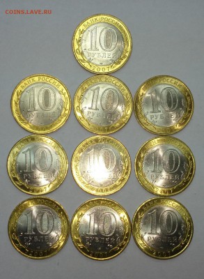 Белозерск, Коми, Бурятия, Ненецкий, Юрьевец - 1WWa.JPG