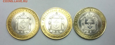 Белозерск, Коми, Бурятия, Ненецкий, Юрьевец - NEN1.JPG