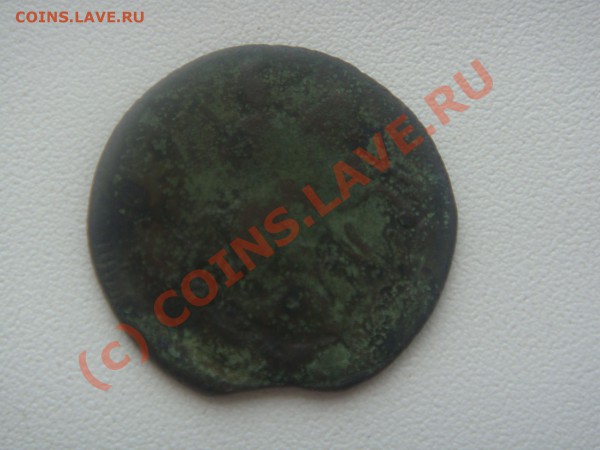 Брак полушки 1760года - DSC01444.JPG