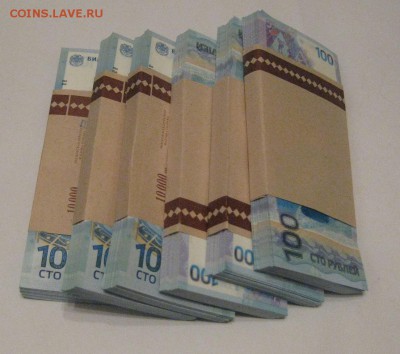 Сочи 100руб 2014 серия аа - 6 корешков - 2