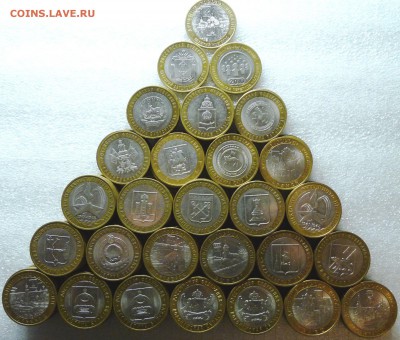 Памятные монеты России ( биметалл) до 05.03. - P1060569.JPG