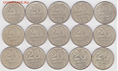 22:00 - 20 коп. подборка 1961-1991 гг.
