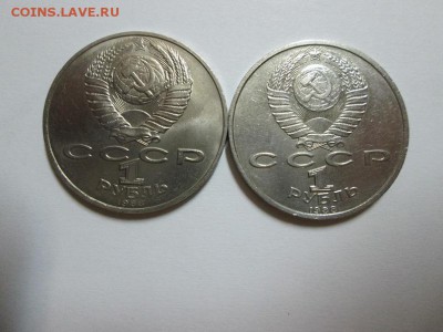 1р. Толстой+Горький до 5.03.14 до 22.00 - IMG_2584б