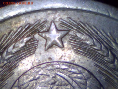 20 коп. 1981 г. - определение шт.? - 03