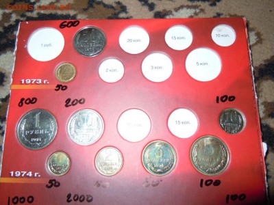 Погодовка 1961-1991г., состояние (АЦ, наборные) - DSCN3079.JPG