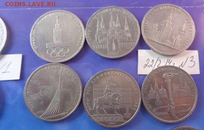 Олимпиада Москва -80  6 шт  до 9.3  в  21-00 мск - 28.02.2014  РАЗНОЕ,,, 039.JPG
