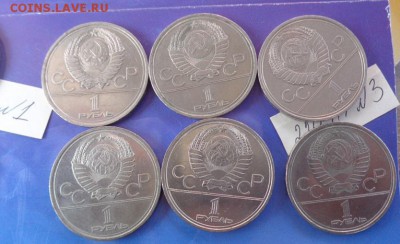 Олимпиада Москва -80  6 шт  до 9.3  в  21-00 мск - 28.02.2014  РАЗНОЕ,,, 045.JPG