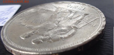 1 рубль 1924 год  из холдера  до 6.3   в 22-30 - 02.03.2014    РАЗНОЕ...,,,, 086.JPG