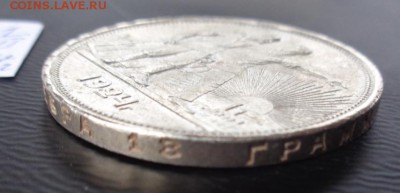 1 рубль 1924 год  из холдера  до 6.3   в 22-30 - 02.03.2014    РАЗНОЕ...,,,, 084.JPG