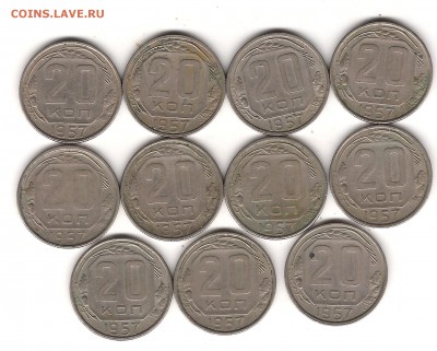 20 коп 1957 г с мадагаскаром-11 шт. до 6.03. 22.00 мск - Изображение 154