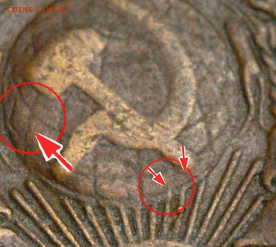 2 копейки 1924 редкий вариант Ф=5. До 10-03 21-00 МСК - 2 копейки 1924 2А гладкий+