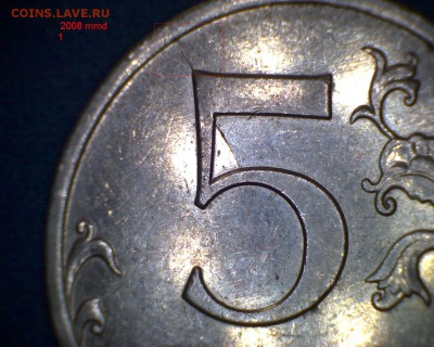5 руб. Однотипные расколы. - 1-5-08 1