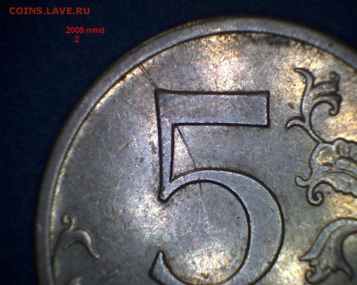 5 руб. Однотипные расколы. - 1-5-08 2