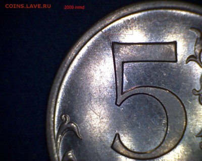 5 руб. Однотипные расколы. - 1-5-09