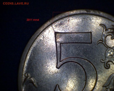 5 руб. Однотипные расколы. - 1-5-11