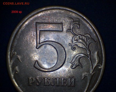 5руб. Расколы на магнитных монетах.9 марта 2014г. 22-00 - 2-5-09c