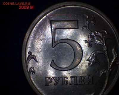 5руб. Расколы на магнитных монетах.9 марта 2014г. 22-00 - 2-5-09m