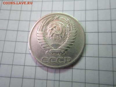 50 коп 1970 г 08.03 - IMG_3367.JPG