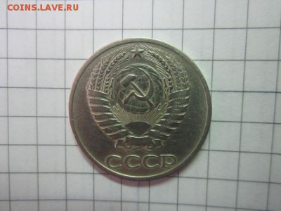 50 коп 1970 г 08.03 - IMG_3366.JPG