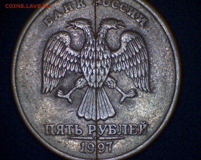 5 руб. 1997г. Поворот 90°. 10 марта 2014г. 22-00 - 5п
