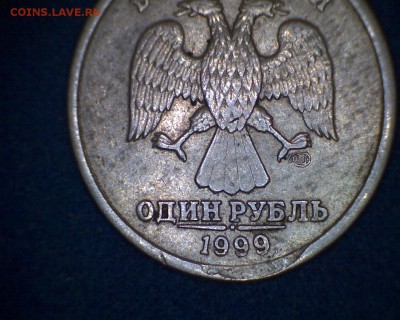 Вопросы по рублям. Рукоделие или брак? - 99г1
