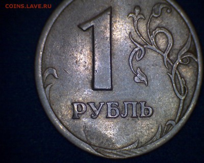Вопросы по рублям. Рукоделие или брак? - 99г2