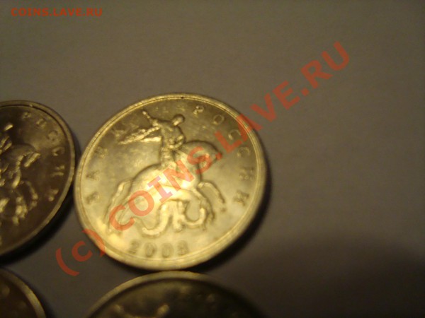2 копеек 2003 несколько разных!!! - DSC02776.JPG
