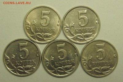 5коп 1997сп  2007м разновиды   6-03-14г 22-00мск - IMG_0151.JPG