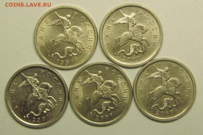 5коп 1997сп  2007м разновиды   6-03-14г 22-00мск - IMG_0149.JPG