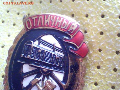 знак отличный вагонник - 2014.03.04(11-15-18)