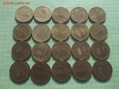 10 рублей 2010  Победа  65 20 монет - 000_0002.JPG